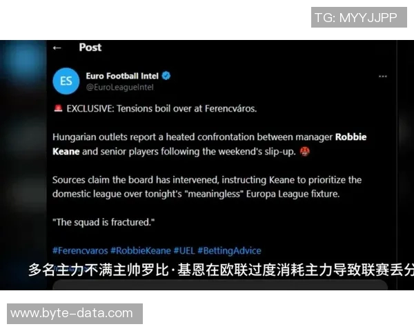 卢多格雷与费伦的较量揭示了足球战术的深度与魅力